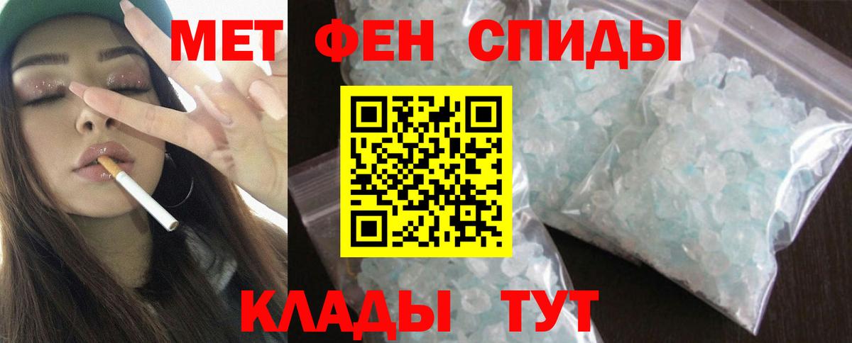Кимры  АМФ Premium  АМФЕТАМИН  Вход с VPN 