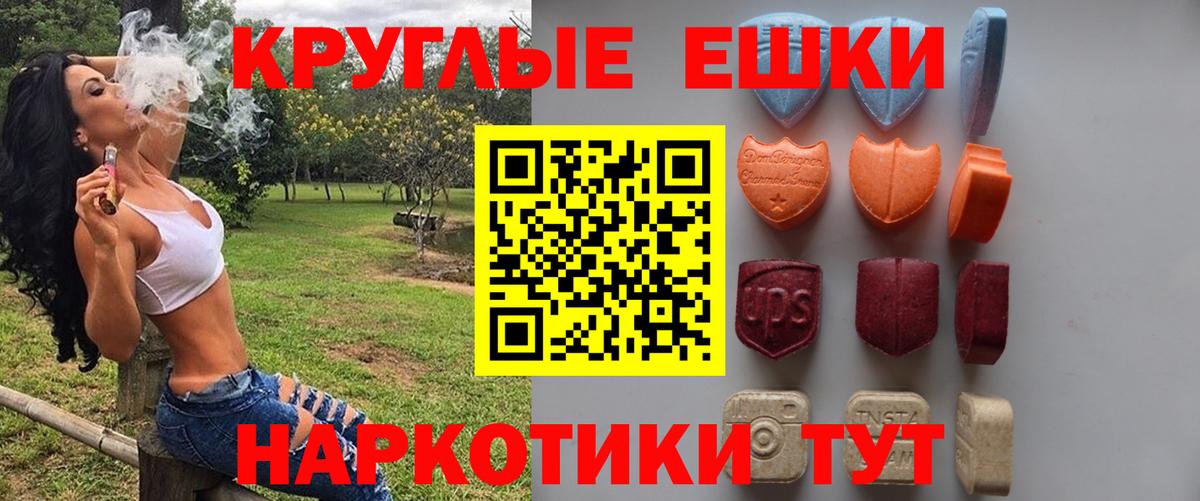 Кимры  Экстази DUBAI  Ecstasy  Вход с VPN 