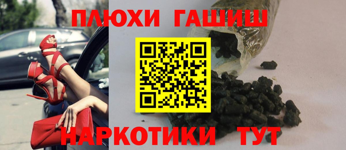 Гашиш VHQ Кимры