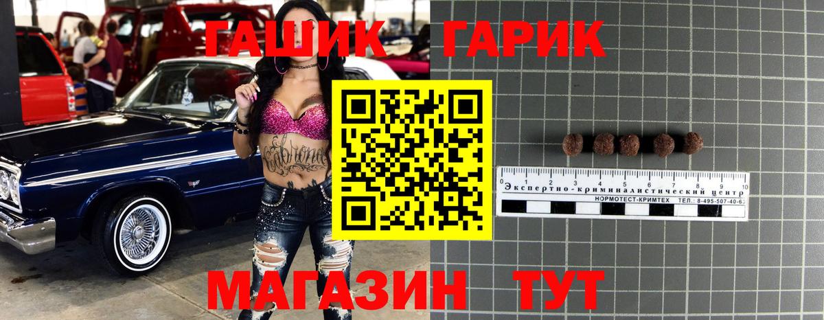 Кимры  Гашиш VHQ  ГАШ  ГАШИШ hashish  закладки  Вход с VPN 