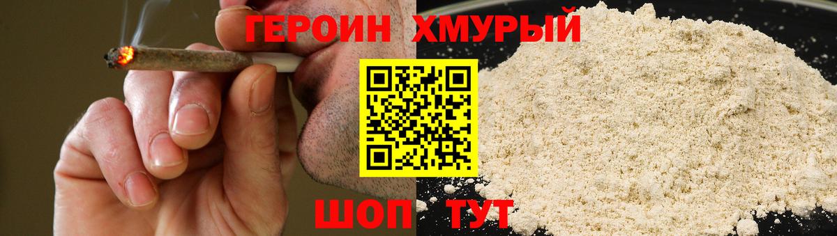 ГАШ  Каннабис  ГАШ  COCAIN  Кимры  МЕФ кристаллы  Вход с VPN  Альфа ПВП СОЛЬ кристаллы 