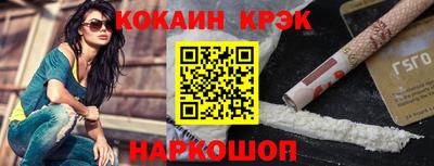 соль ск Кингисепп