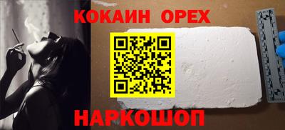 соль ск Кингисепп