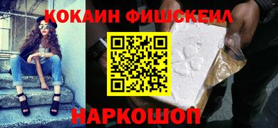 соль ск Кингисепп