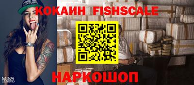 метадон Кинель