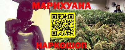 дистиллят марихуана Кимры