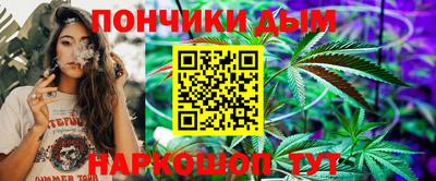мескалин Конаково