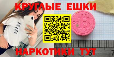 мескалин Конаково