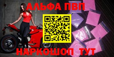 соль ск Кингисепп