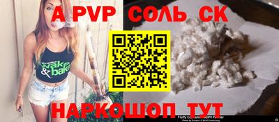 метадон Кинель