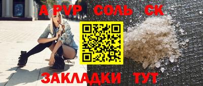 ешки Комсомольск-на-Амуре