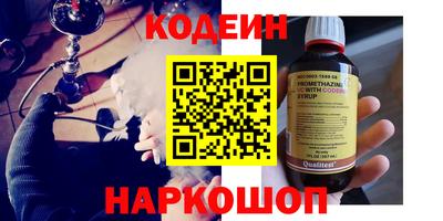 ешки Комсомольск-на-Амуре
