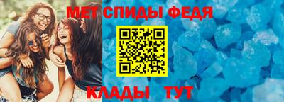 соль ск Кингисепп
