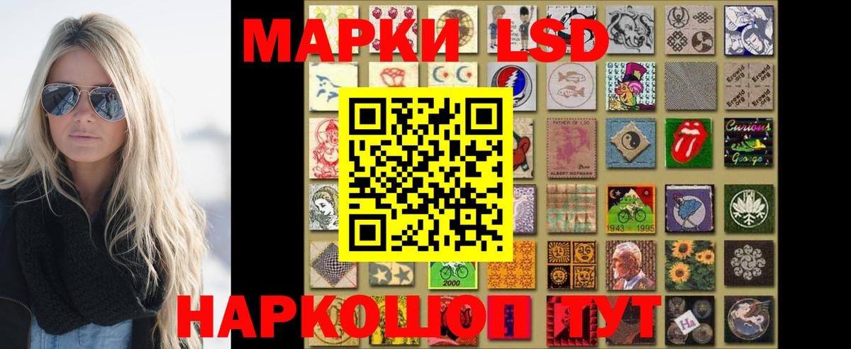 ЛСД экстази кислота Кимры