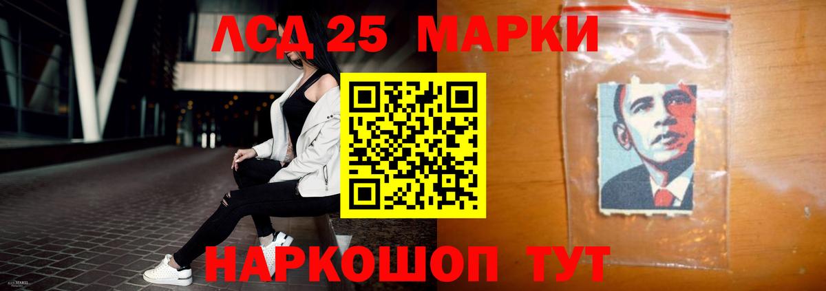 ЛСД экстази ecstasy  ЛСД экстази  Кимры  Вход с VPN  LSD-25 экстази кислота 