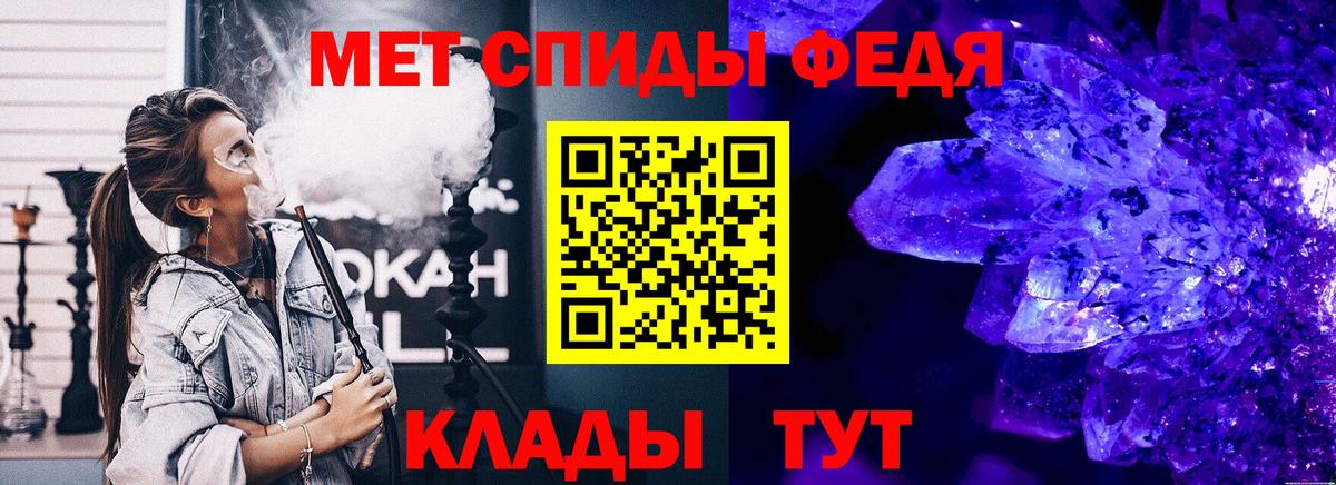 Метамфетамин винт Кимры