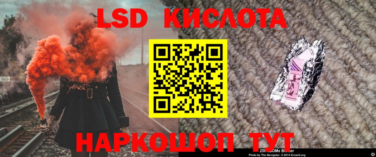 Марки N-bome 1,5мг Кимры