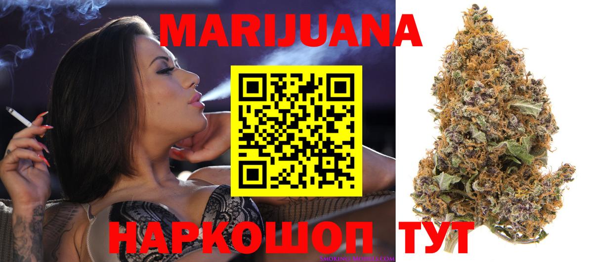 Канабис Bruce Banner Кимры